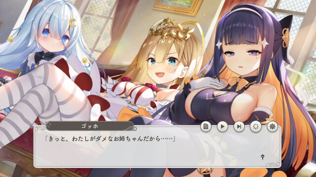 「ゴッホ」はネガティブお姉ちゃんだし「ダヴィデ像」も可愛らしい!“芸術”が美女化する『ガールズクリエイション -少女藝術綺譚-』を先行プレイ