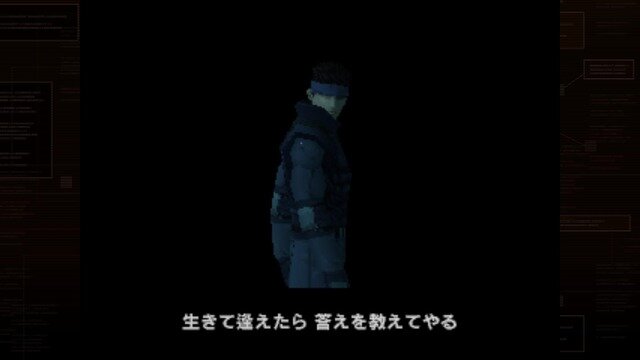 思い出のあの名シリーズを今こそ一挙に体験!ただの移植ではない『METAL GEAR SOLID: MASTER COLLECTION Vol.1』先行プレイレポ