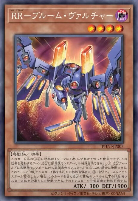 『遊戯王OCG』アロマ、RRの新規カード多数発表！『マスターデュエル』と同時登場の「賜炎の咎姫」も要チェック