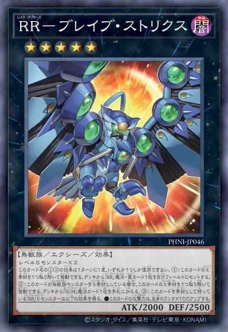 『遊戯王OCG』アロマ、RRの新規カード多数発表！『マスターデュエル』と同時登場の「賜炎の咎姫」も要チェック