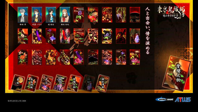 『東京鬼祓師 鴉乃杜學園奇譚』公式サイトにて新しい動画や壁紙などを公開！ 