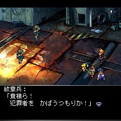 RPGトリニティ・クレスト