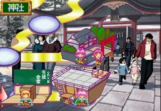 ときめきメモリアル2 対戦ぱずるだま ゲームアーカイブスで配信開始 5枚目の写真 画像 インサイド