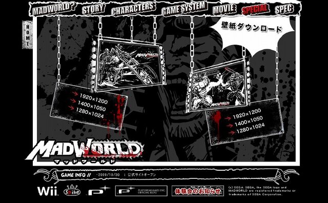 カッコイイ『MADWORLD』オリジナル壁紙が配信開始！