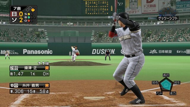 プロスピ最新作は3機種で発売 Ps3 Ps2 Psp プロ野球スピリッツ10 インサイド