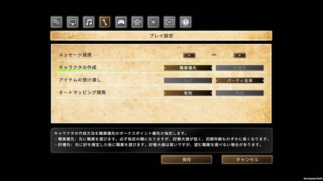 DRPG初心者でも安心！？新シナリオ「偽りの代償」で学ぶ『ウィザードリィ外伝 五つの試練』初心者ガイド