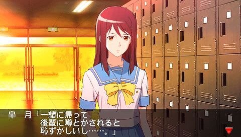 PSPgoでも遊べる!『ときめきメモリアル4』ダウンロード版が2月10日配信決定 1枚目の写真・画像