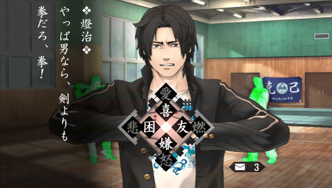 東京鬼祓師 鴉乃杜學園奇譚