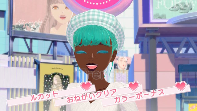 ファッションとはコミュニケーションだ!『ファッションドリーマー』プレイレポ