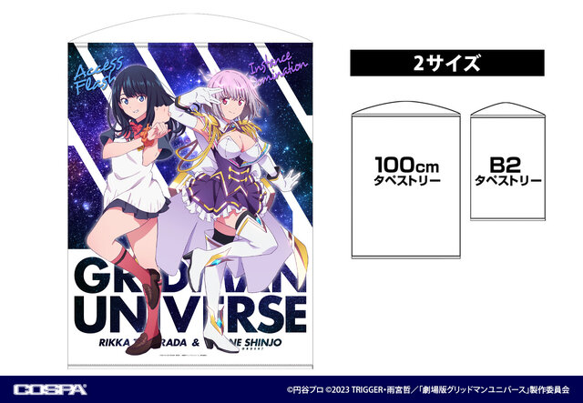 太ももが眩しい六花のフォトスポットも！『グリッドマン ユニバース』POP UP SHOPが全国5店舗で開催