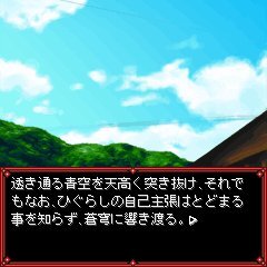 小説コンクール大賞受賞作をゲーム化したEZweb版『ひぐらしのなく頃に 語咄し編1 リミット』配信開始