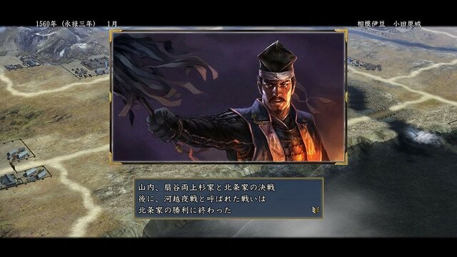 信長の野望 天道 ゲームシステム新情報公開 映画dvdプレゼントも 10枚目の写真 画像 インサイド 信長の野望 天道 ゲームシステム新情報公開 映画dvdプレゼントも 10枚目の写真 画像 インサイド