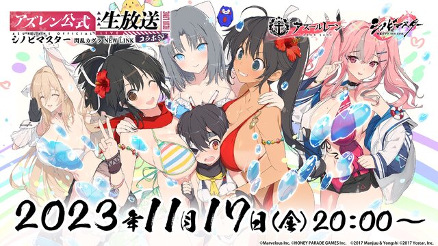 閃乱カグラ デカスマキャラスタンド 斑鳩