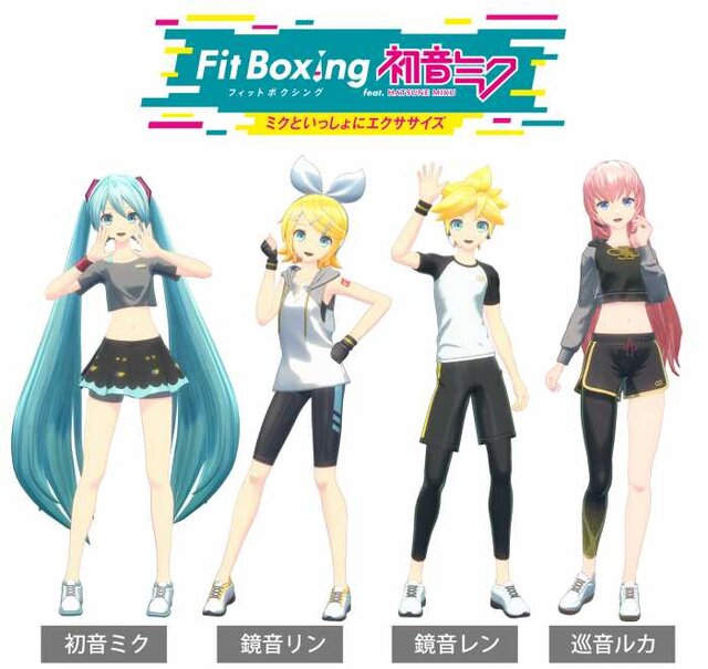 鏡音リン 鏡音レン 巡音ルカ 初音ミク フィギュア セット 6つ - ゲーム 鏡音リン 鏡音レン 巡音ルカ 初音ミク フィギュア セット 6つ - ゲーム