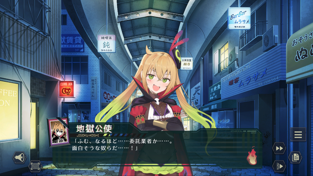 元アリスソフトスタッフらの新作！亡者を落として困窮からの脱出目指すカジュアルRPG『ゴーヘルゴー つきおとしてこ』2024年3月28日発売