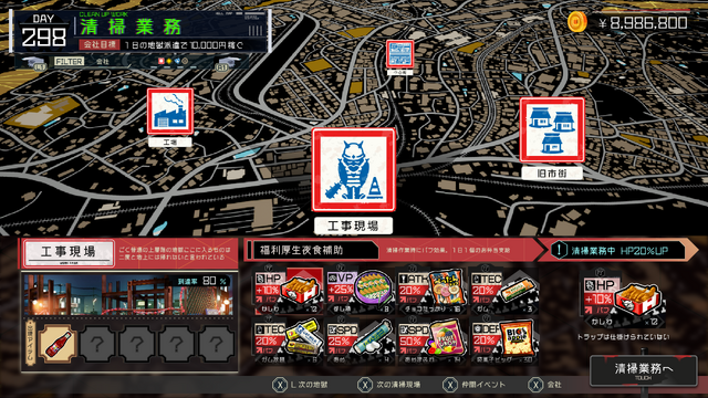 元アリスソフトスタッフらの新作!亡者を落として困窮からの脱出目指すカジュアルRPG『ゴーヘルゴー つきおとしてこ』2024年3月28日発売