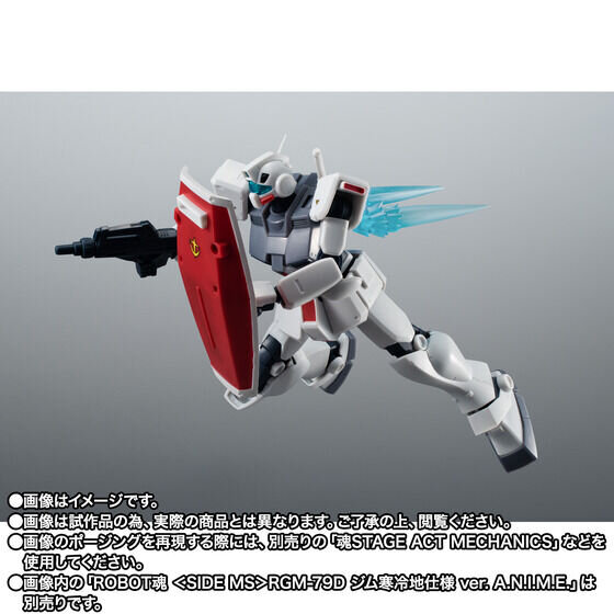 『ガンダム外伝』EXAM発動状態も再現可能！ROBOT魂 ver. A.N.I.M.E.に「ブルーディスティニー2号機・3号機」が新登場