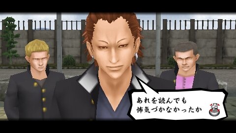 喧嘩番長4 一年戦争 全校生徒の校章を集めて紅南高校を制圧せよ 1枚目の写真 画像 インサイド