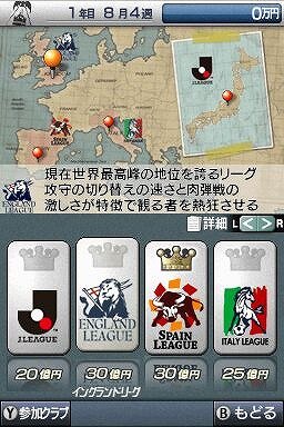 サカつくds ワールドチャレンジ10 5月27日キックオフ インサイド サカつくds ワールドチャレンジ10 5月27日キックオフ インサイド