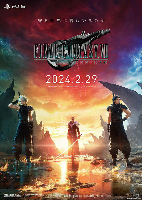 最大1万円キャッシュバックに非売品限定ポスターも貰えちゃう！NURO光×『FINAL FANTASY VII REBIRTH』コラボキャンペーン開始