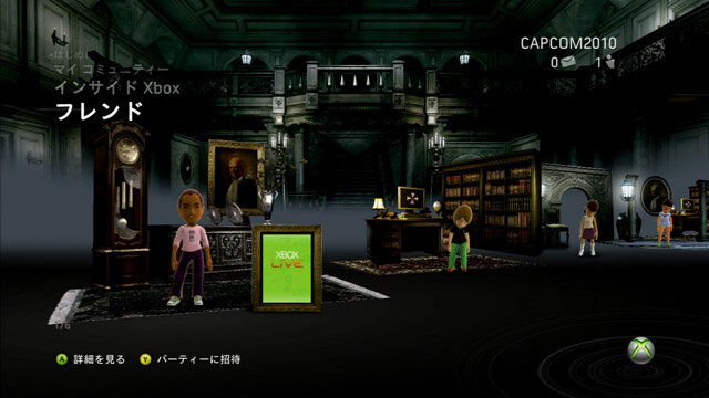 Xbox360版『BIOHAZARD 5』プレミアムテーマ第二段配信開始、デザインは追加コンテンツをイメージ