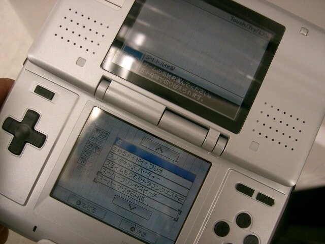 ニンテンドーDSの新型体験台