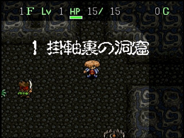 14年ぶり完全新作『シレン6』発売間近！我慢できずに初代『シレン』を久々にプレイしたら変わらず面白かった