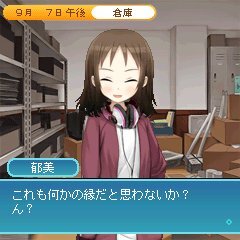オタク女子と恋愛しよう ほのもえ恋愛アドベンチャー A系ヲタク彼女 2枚目の写真 画像 インサイド