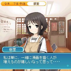 オタク女子と恋愛しよう ほのもえ恋愛アドベンチャー A系ヲタク彼女 3枚目の写真 画像 インサイド