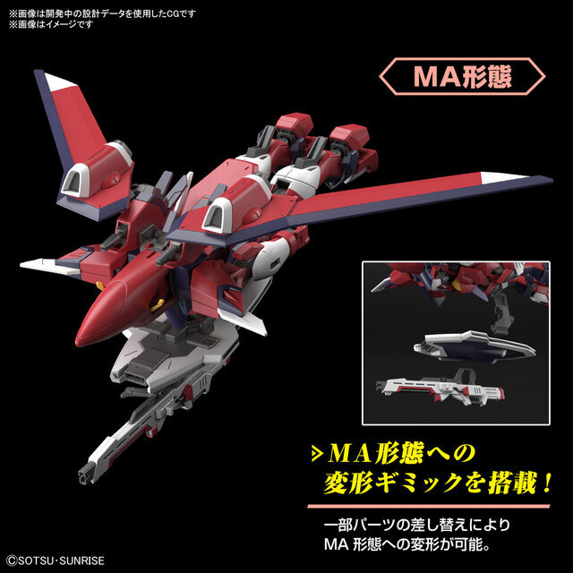 ガンプラ「ライジングフリーダムガンダム」「イモータルジャスティスガンダム」がローソンでも販売決定！身近なコンビニで、手軽にガンプラを手に入れよう