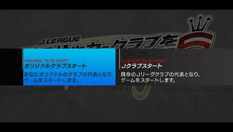 印刷 Psp サカつく 8 Iso ダウンロード 海 壁紙 印刷 Psp サカつく 8 Iso ダウンロード 海 壁紙