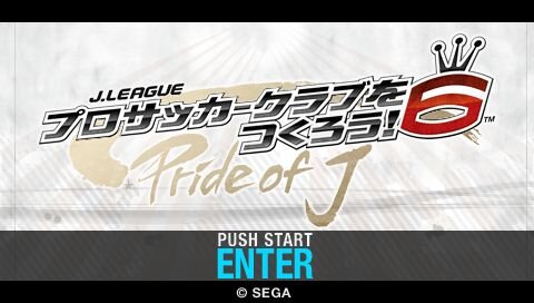 J.LEAGUEプロサッカークラブをつくろう!6 Pride of J