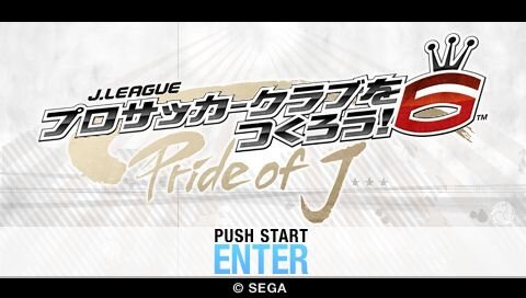 J.LEAGUEプロサッカークラブをつくろう!6 Pride of J