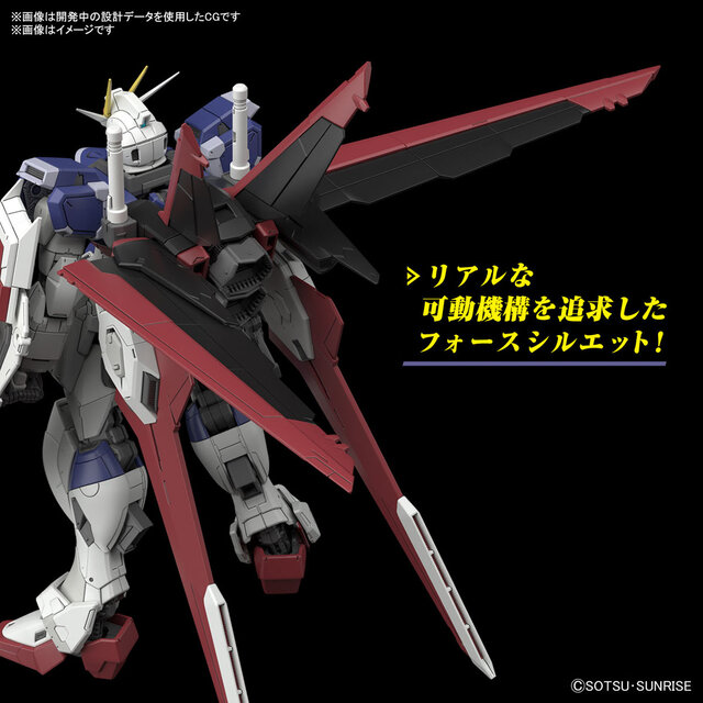 劇場版『ガンダムSEED』より2月発売のガンプラ新情報！「RG フォースインパルスガンダム SpecII」などの発売日・パッケージがお披露目