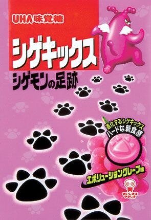 『真・三國無双 MULTI RAID 2』が「シゲキックス」とコラボ！共同キャンペーン実施