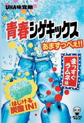 『真・三國無双 MULTI RAID 2』が「シゲキックス」とコラボ!共同キャンペーン実施