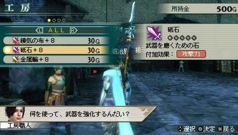 真・三國無双 MULTI RAID 2