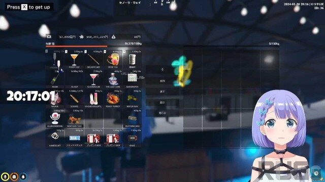 にじさんじ・勇気ちひろ「ストグラ」と『マイクラ』で最後の配信を終える…ストグラでは特別なロード画面やサプライズアイテムでお見送り