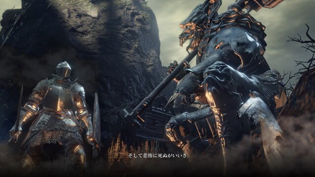 海外で「『ダークソウル4』はいらない」との声が広まる―『ダクソ3』での完璧な終わりにこれ以上を望まぬファンたち