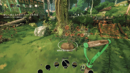 癒しの園芸シミュレーションゲーム『ガーデンライフ：夢の庭をつくろう』5月16日発売決定！