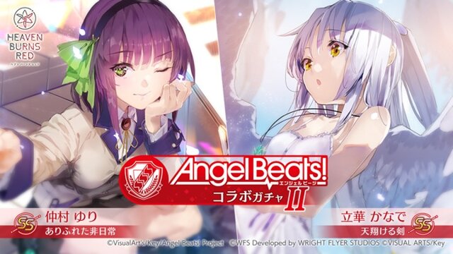 『ヘブバン』×『Angel Beats!』コラボ第2弾情報が解禁！2周年をお祝いするキャンペーンや、メインストーリー「第五章 前編」予告も【スライドまとめ】