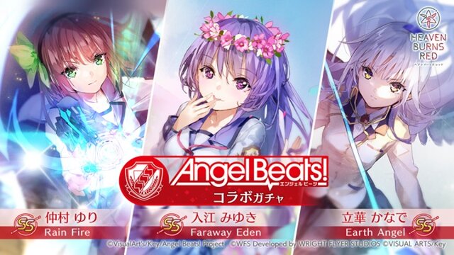 『ヘブバン』×『Angel Beats!』コラボ第2弾情報が解禁！2周年をお祝いするキャンペーンや、メインストーリー「第五章 前編」予告も【スライドまとめ】