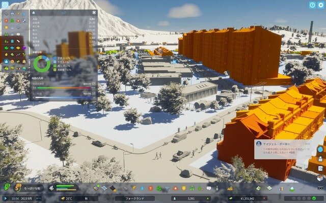 “ウルトラハイスペック”なゲーミングノート「MSI Vector GP78 HX 13V」で『Cities: Skylines II』をプレイ。美麗シティービルダーをリッチな環境で体感