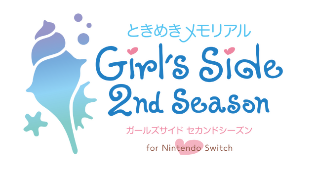 “バレンタインデー”に甘い恋はいかが？『ときメモGS』シリーズ3作品が発売ー登場キャラクターのLINEスタンプも発売