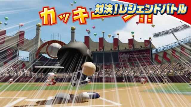 『パワフルプロ野球2024-2025』が発売決定!さらにパワーアップした「サクセス」などに加え「対決!レジェンドバトル」が新登場【Nintendo Direct 2024.2.21】