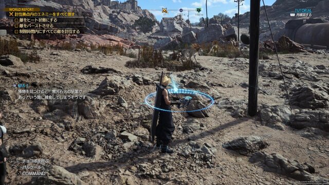 『FF7 リバース』クリアまでコントローラーを手放したくない!「フィールド」「バトル」「ストーリー」に衝撃を受け、30時間が一瞬で溶けた【プレイレビュー】