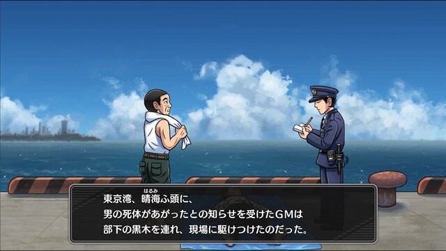 「ちなみに、犯人は…」リメイク版『オホーツクに消ゆ』発表で、堀井雄二氏が思い出を振り返るー「かに美味しかったなあ」