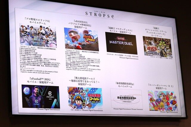 コナミとアサヒグループがコラボ―eスポーツを気軽に楽しめるカフェ＆バー「STROPSe」が銀座にオープン【発表会レポート】