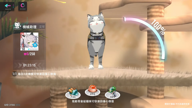 猫と美少女好きに触れてもらいたい！日本展開濃厚な『CAT FANTASY（貓之城）』に可能性を感じた【プレイレポ】