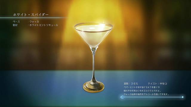 『BAR ステラアビス』電波系アイドル配信者キャスたんに恋して…クセつよキャラと呑み交わせる日本一新作ローグライトSRPG【特集】